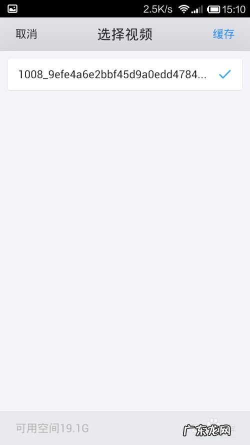 手机上如何下载微视的视频