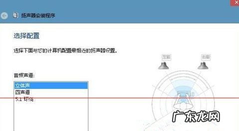 怎么查看电脑是不是有声卡 Win7旗舰版电脑下怎么测试声卡有没有声音