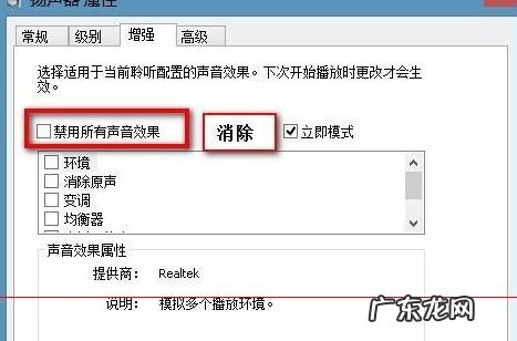 怎么查看电脑是不是有声卡 Win7旗舰版电脑下怎么测试声卡有没有声音