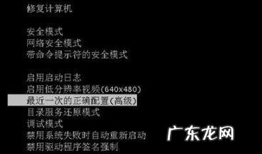 win7刚开机就卡住 Win7开机选择文件的时候卡住了怎么办