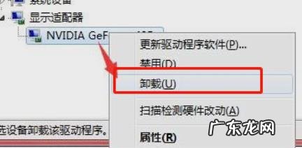 win7刚开机就卡住 Win7开机选择文件的时候卡住了怎么办