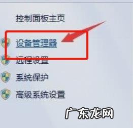 win7刚开机就卡住 Win7开机选择文件的时候卡住了怎么办