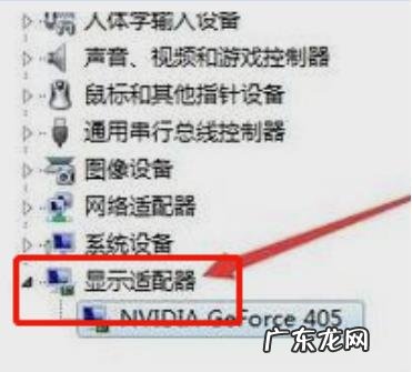 win7刚开机就卡住 Win7开机选择文件的时候卡住了怎么办