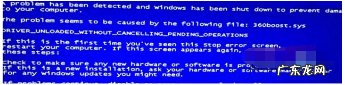 win7开机蓝屏0x0000001 Win7旗舰版蓝屏0x000000ce自动重启要怎么解决