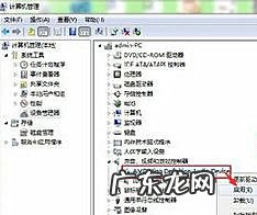 win7声卡没有声音怎么办 Win7纯净版系统装不了声卡怎么办