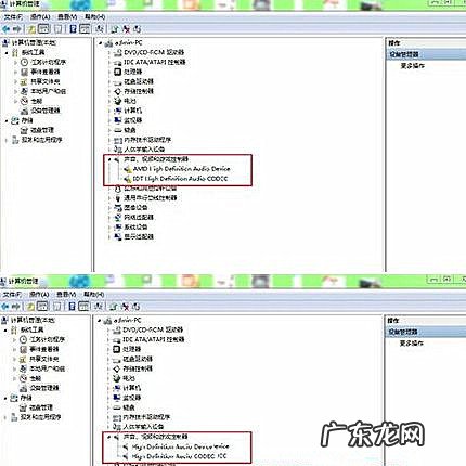 win7声卡没有声音怎么办 Win7纯净版系统装不了声卡怎么办