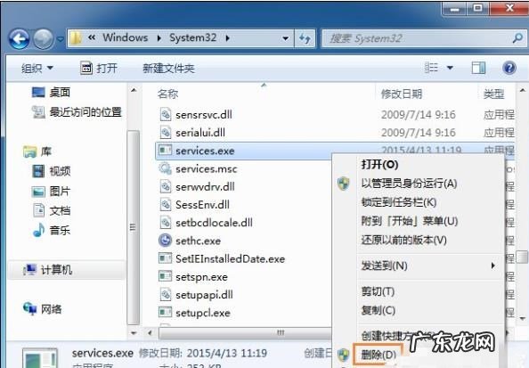win7系统插u盘就死机 Win7旗舰版U盘插入后假死怎么办