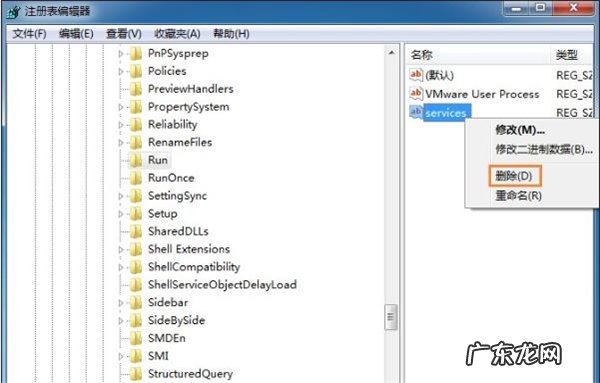 win7系统插u盘就死机 Win7旗舰版U盘插入后假死怎么办