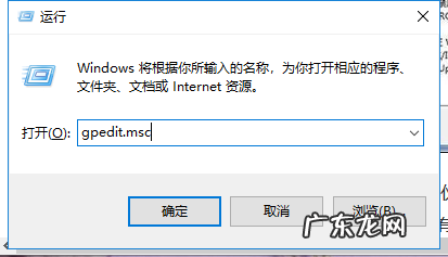 Win7旗舰版如何禁用网络搜索驱动