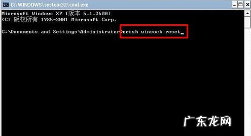 lsp状态异常如何修复 Win7系统lsp状态异常要怎么修复