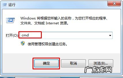 lsp状态异常如何修复 Win7系统lsp状态异常要怎么修复