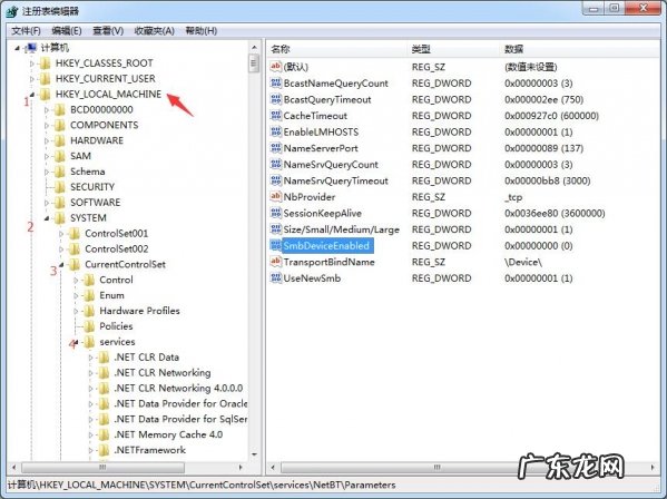 win7打开445端口 Win7旗舰版如何快速关闭445端口