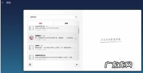 在小米手机、红米手机上如何登录小米云服务,红米官方网站登录?