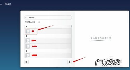 在小米手机、红米手机上如何登录小米云服务,红米官方网站登录?