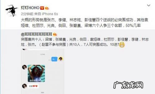 歌手当打之年第十期歌单排名 我是歌手第十期歌单