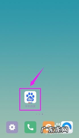 手机上如何删除百度云已上传的文件,qq上传的文件怎么删除?