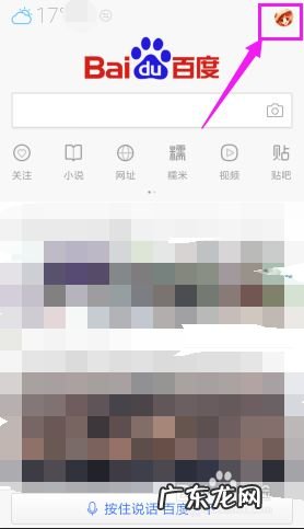 手机上如何删除百度云已上传的文件,qq上传的文件怎么删除?