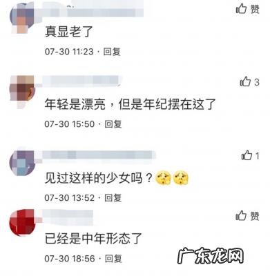 洪欣个人资料简介 洪欣个人资料