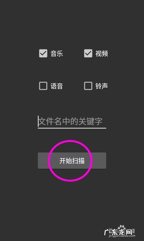 手机上怎么剪切音乐,手机怎么剪辑歌曲?