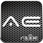 手机上怎么剪切音乐,手机怎么剪辑歌曲？