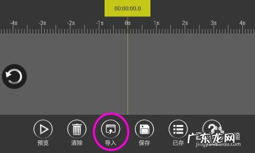 手机上怎么剪切音乐,手机怎么剪辑歌曲?