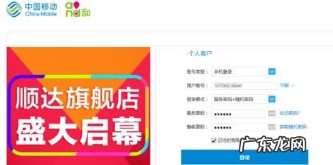 手机上营业厅查询通话记录