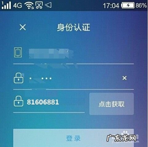 手机上营业厅查询通话记录