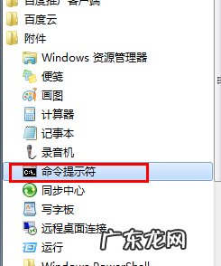 windows7旗舰版更新不了怎么办 Win7旗舰版更新失败如何解决