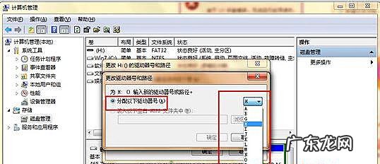 Win7 64位旗舰版系统插入u盘后提示由于I/0设备错误