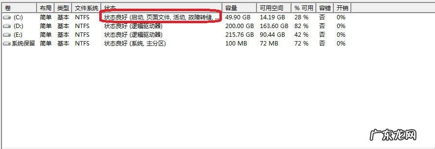 win7安装重启又重新提示安装 重装win7 32位旗舰版系统后开机提示bootmgr is Mssi