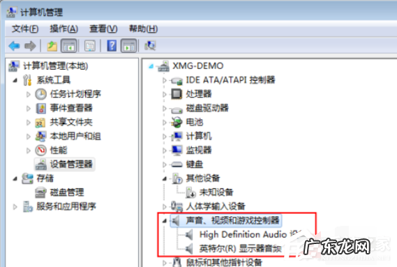 windows7电脑桌面音量图标不见了怎么办 Win7电脑的音量图标不见了怎么办