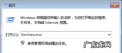 win7系统防火墙无法开启 Win7 32位旗舰版系统下防火墙无法启动提示错误