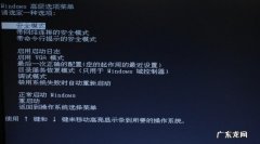 电脑更新显卡驱动后蓝屏 Win7旗舰版更新显卡驱动后蓝屏了怎么办