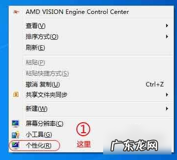 如何把网上邻居放到桌面 Win7旗舰版怎么把网上邻居放到桌面