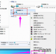 everyone权限 Win7旗舰版如何设置为everyone权限