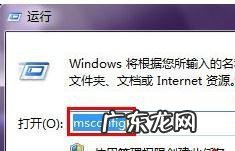 windows7系统开机慢怎么办 Win7纯净版系统开机速度越来越慢怎么办