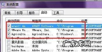 windows7系统开机慢怎么办 Win7纯净版系统开机速度越来越慢怎么办