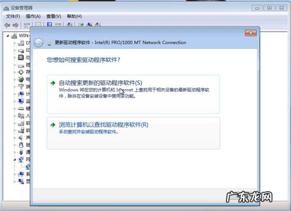 win7无网卡驱动怎么办 Win7纯净版无网卡驱动出现问题如何解决