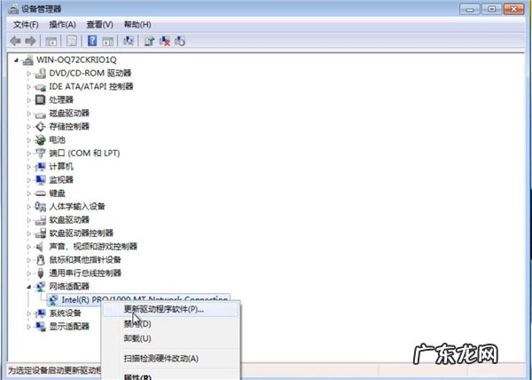 win7无网卡驱动怎么办 Win7纯净版无网卡驱动出现问题如何解决