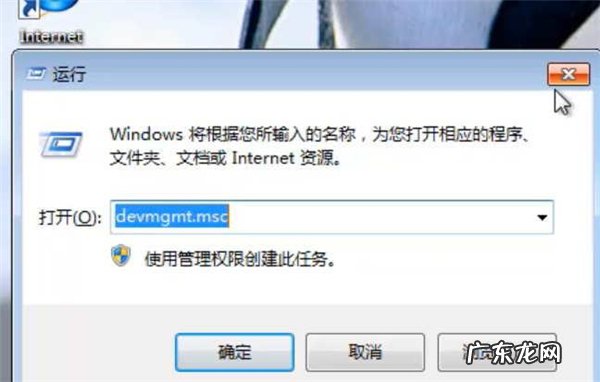 win7无网卡驱动怎么办 Win7纯净版无网卡驱动出现问题如何解决