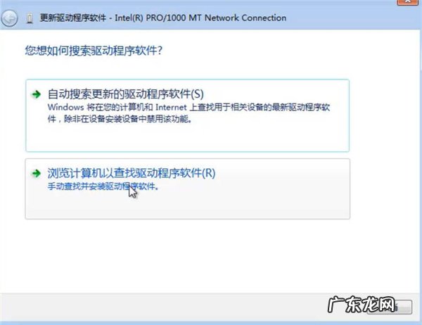 win7无网卡驱动怎么办 Win7纯净版无网卡驱动出现问题如何解决