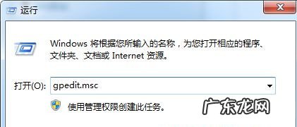 Win7 64位旗舰版系统下无法打开还原功能怎么办