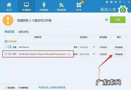 lol游戏一直崩溃 Windows7纯净版系统玩英雄联盟lol出现游戏崩溃怎么