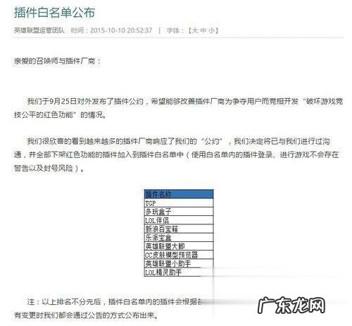 lol游戏一直崩溃 Windows7纯净版系统玩英雄联盟lol出现游戏崩溃怎么