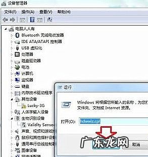 atikmpag.sys 蓝屏解决方法 Win7纯净版系统开机蓝屏提示atikmpag.sys错误怎么处