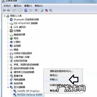 atikmpag.sys 蓝屏解决方法 Win7纯净版系统开机蓝屏提示atikmpag.sys错误怎么处