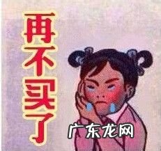 细说马云背后女人的战争,触目惊心啊,触目惊心什么意思?