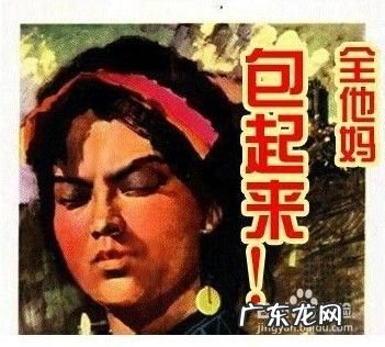 细说马云背后女人的战争,触目惊心啊,触目惊心什么意思?