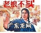 细说马云背后女人的战争,触目惊心啊,触目惊心什么意思?