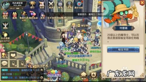 妖精的尾巴手游怎么赚钱